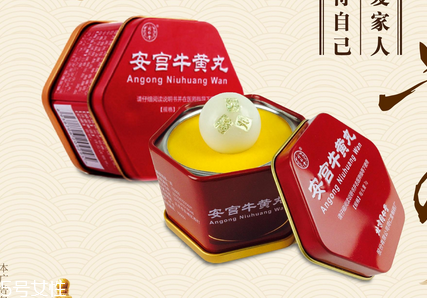 安宫牛黄丸哪个厂家生产的最正宗,安宫牛黄丸什么厂家的好