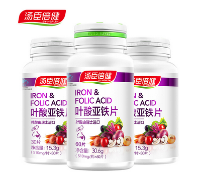 叶酸亚铁片适合什么人吃,铁质叶酸片的适用人群 叶酸亚铁片适合什么人吃,铁质叶酸片的适用人群