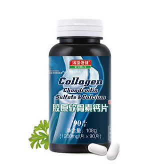 汤臣倍健胶原蛋白软骨素钙片的作用,汤臣倍健胶原软骨素钙片和氨糖软骨素钙片 汤臣倍健胶原蛋白软骨素钙片的作用,汤臣倍健胶原软骨素钙片和氨糖软骨素钙片