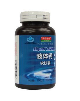 汤臣倍健液体钙软胶囊吃了有副作用吗,汤臣倍健液体钙软胶囊效果好吗