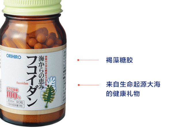 褐藻糖胶根本没用,褐藻糖胶什么人不适合