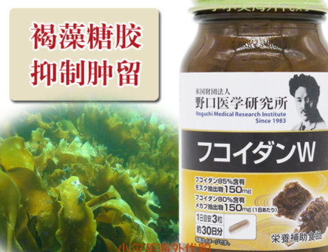 褐藻糖胶的功效百度百科,褐藻糖胶的功效