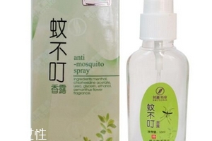 孕妇能用电蚊香吗?,孕妇能用电蚊香吗?对孕妇有害吗? 孕妇能用电蚊香吗?,孕妇能用电蚊香吗?对孕妇有害吗?