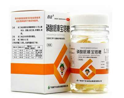 小孩驱虫宝塔糖和肠虫清哪个好,儿童宝塔糖和肠虫清哪个好 小孩驱虫宝塔糖和肠虫清哪个好,儿童宝塔糖和肠虫清哪个好