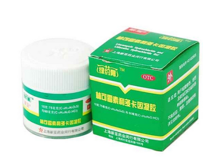 绿药膏的妙用,绿药膏功效
