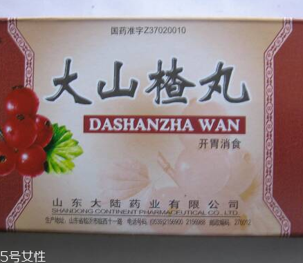 大山楂丸有副作用吗,长期吃大山楂丸有什么副作用
