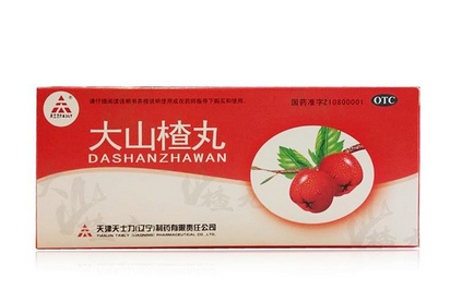 大山楂丸减肥吗?,大山楂丸能减肥吗?