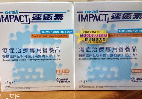 什么癌症不能吃速愈素,速愈素不适合哪里癌症