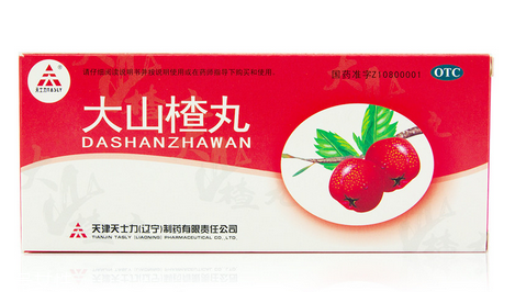 大山楂丸不适合什么人吃,山楂丸什么人不适合吃