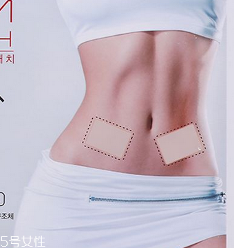 瘦身贴真的有效,效果最好的瘦身贴 瘦身贴真的有效,效果最好的瘦身贴