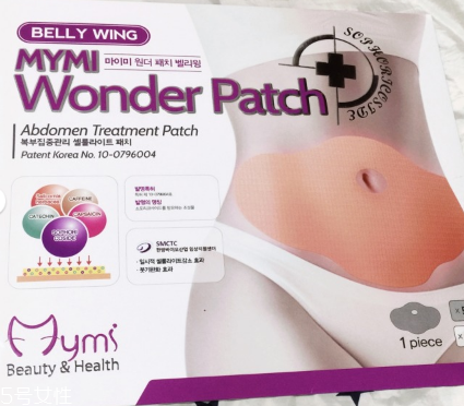 瘦身贴真的能瘦身吗有没有副作用,瘦身贴可以减肥吗 瘦身贴真的能瘦身吗有没有副作用,瘦身贴可以减肥吗