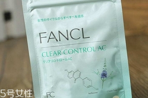 fancl祛痘丸怎么样,fancl祛痘系列 fancl祛痘丸怎么样,fancl祛痘系列