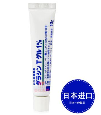 佐藤祛痘膏成分,佐藤祛痘膏好用吗