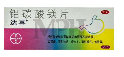 达喜铝碳酸镁片能长期吃吗,达喜铝碳酸镁片能长期服用吗