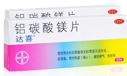 斯达舒和达喜哪个效果好,斯达舒效果好吗