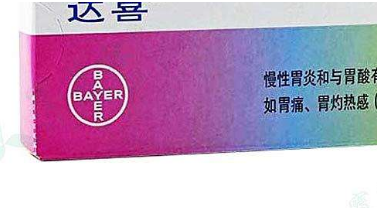 达喜效果怎么样,为什么达喜效果这么快