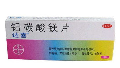 常吃达喜对胃有好处吗,胃达喜的副作用