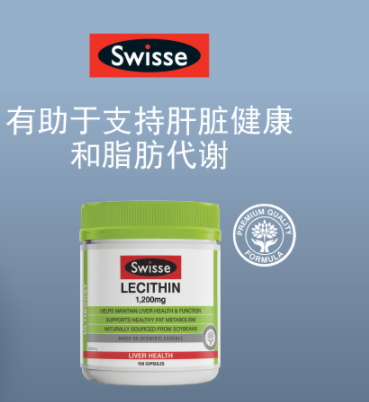 大豆卵磷脂价格,哪个牌子的卵磷脂好