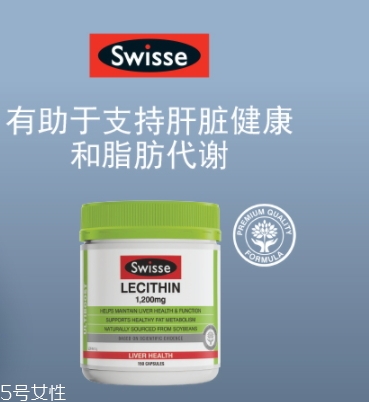 卵磷脂孕妇能用吗,卵磷脂对孕妇的功效和作用及食用方法