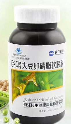 卵磷脂介绍视频,卵磷脂介绍