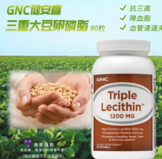gnc卵磷脂功效和作用,gnc大豆卵磷脂 gnc卵磷脂功效和作用,gnc大豆卵磷脂