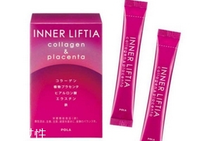 pola蛋白胶原粉吃了有效果吗,pola胶原蛋白 粉 怎么吃法