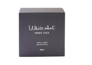 pola美白丸多久见效,pola的美白丸什么时间吃效果好吗