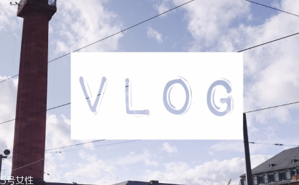 视频博客vlog平台,vlog.