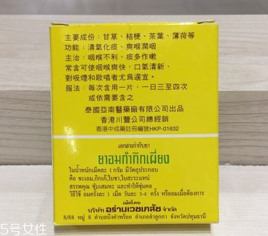 喉咙疼吃什么水果好得快,喉咙疼吃什么水果降火