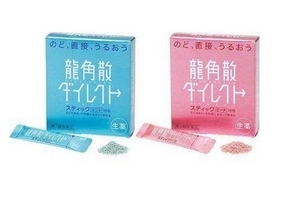 龙角散的服用方法,龙角散如何使用