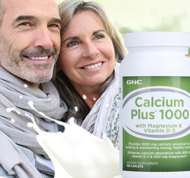 gnc钙片怎么吃,gnc钙的吃法