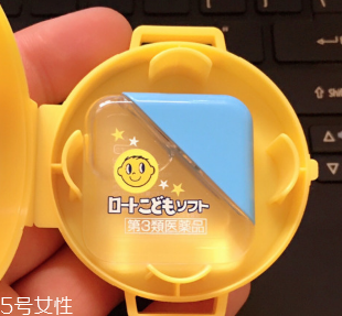 小乐敦眼药水的作用,小乐敦眼药水消炎吗 小乐敦眼药水的作用,小乐敦眼药水消炎吗