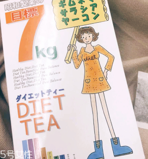 昭和制药瘦身茶7公斤副作用