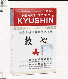 心脏病患者的饮食,心脏病患者饮食方面该注意什么