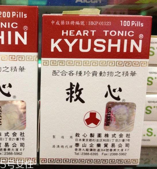 人字牌救心丹的服用方法,人字牌救心丸的功效和用途 人字牌救心丹的服用方法,人字牌救心丸的功效和用途