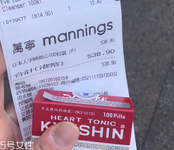 人字牌救心丹 成分,人字牌救心丸的功效和用途