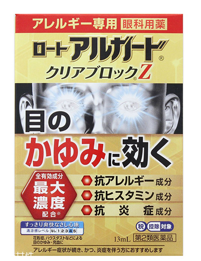 眼药水怎么滴才正确,眼药水怎么滴入眼睑内