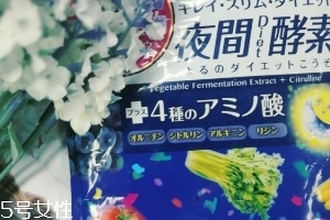 医食同源几款酵素区别,日本医食同源酵素有副作用吗