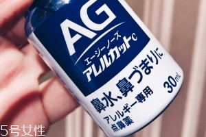 ag鼻炎喷雾怎么样,ag鼻炎喷雾有副作用吗 ag鼻炎喷雾怎么样,ag鼻炎喷雾有副作用吗