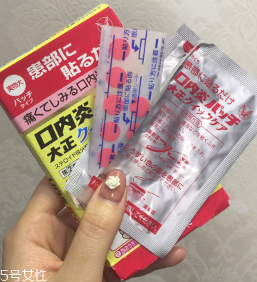 大正口腔溃疡贴怎么用,大正口腔溃疡贴加强版有什么区别