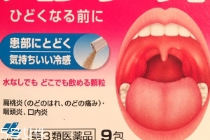 小林制药扁桃体咽喉炎药的说明书,小林制药扁桃体药怎么服 小林制药扁桃体咽喉炎药的说明书,小林制药扁桃体药怎么服