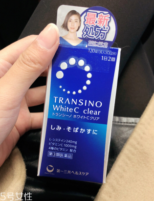 whiteasy美白丸,whiteeasy美白丸