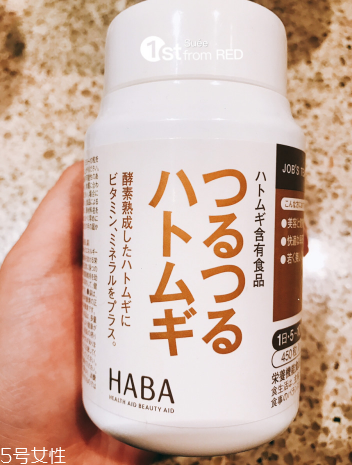 haba薏仁丸有效果吗,haba薏仁丸副作用