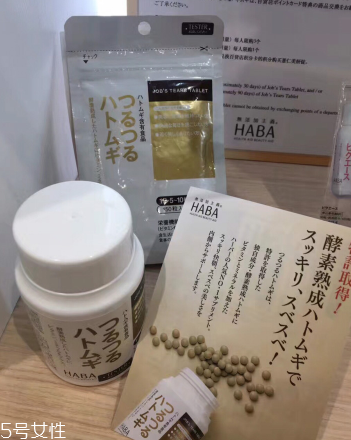 haba薏仁丸怎么吃,haba薏仁丸有效果吗