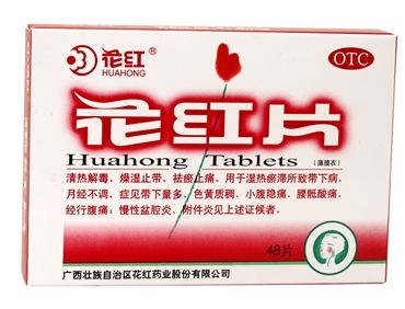 花红片的功效是什么,花红片功效和作用是什么 花红片的功效是什么,花红片功效和作用是什么