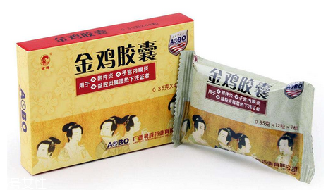 金鸡胶囊适应症,金鸡胶囊主治什么