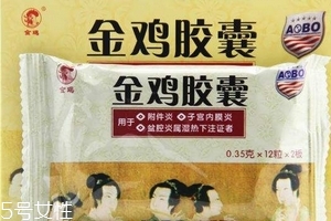 吃金鸡胶囊要注意什么,金鸡胶囊吃了有副作用吗