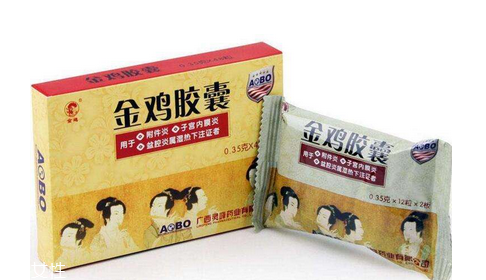 白带多吃金鸡胶囊还是妇科千金片,金鸡胶囊可以和妇科千金片一起吃吗