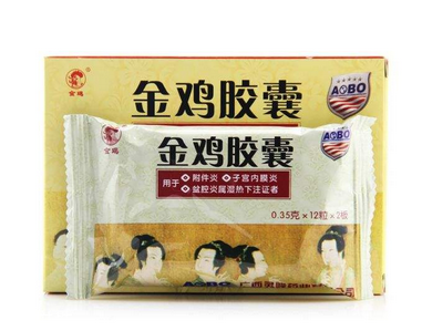 宫颈糜烂吃金鸡胶囊管用吗,金鸡胶囊治疗宫颈糜烂