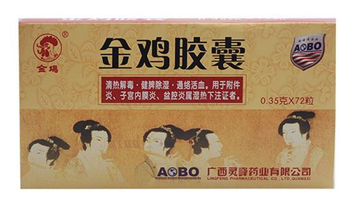 金鸡胶囊副作用是什么,金鸡胶囊有什么副作用